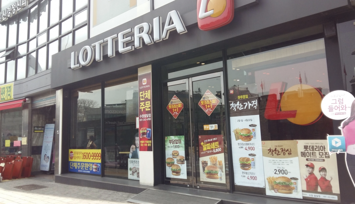 hygiène insalubre lotteria hamburger chaîne de restauration fast food corée du sud cafard pain amendes actualité