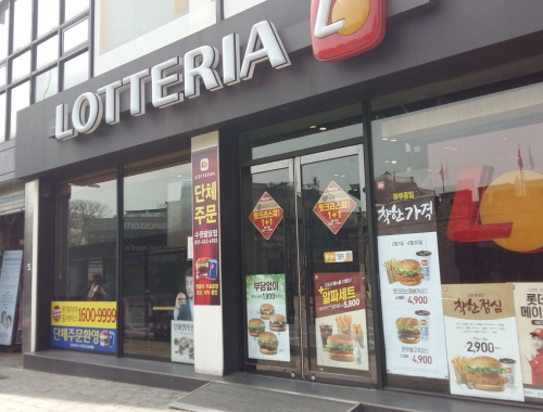 hygiène insalubre lotteria hamburger chaîne de restauration fast food corée du sud cafard pain amendes actualité